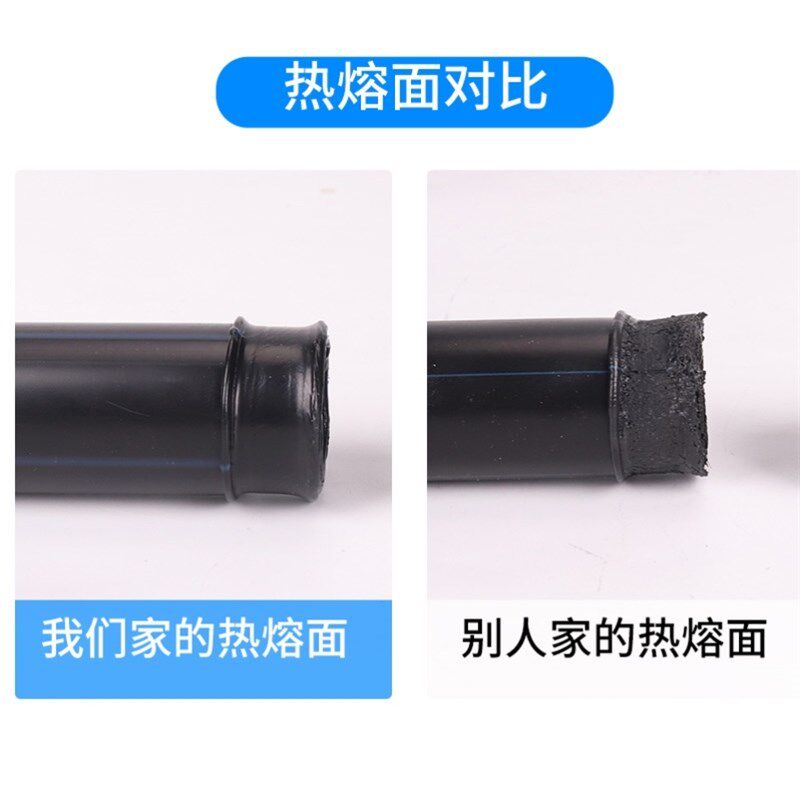 黑塑料自来水管1寸热熔硬管25/32四分4分20水管pe饮用水定制