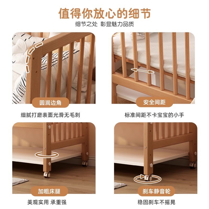 全榉木婴儿床拼接床可移动带护栏床边加宽新生宝宝实木小床儿童床