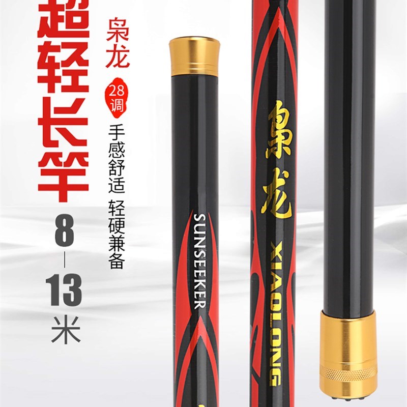 超轻超硬碳素打窝竿长节鱼竿8-9-10-11-12-13米短节溪流大炮台钓