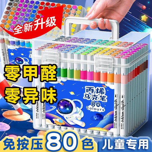 丙烯马克笔不透色可叠o色学生油性水彩笔儿童幼儿园水溶性画笔24