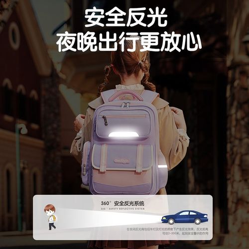 阳光8点书包男生小学生轻便女孩大容量拼色双肩包外出透气背包潮