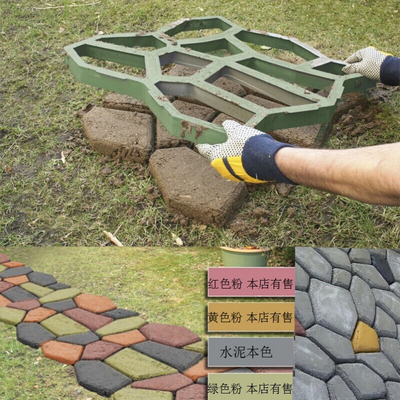 定制自己施工铺路模具水泥模型鹅卵石仿石彩色地砖模花园模具基础