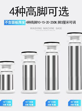 空调垫高底座立式柜式q架方形制冰机架子拖把池加高架子饮水机底