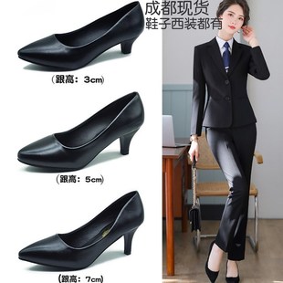 职业高跟鞋学生空姐空乘正装w上班礼仪面试皮鞋工作鞋女黑色中跟5