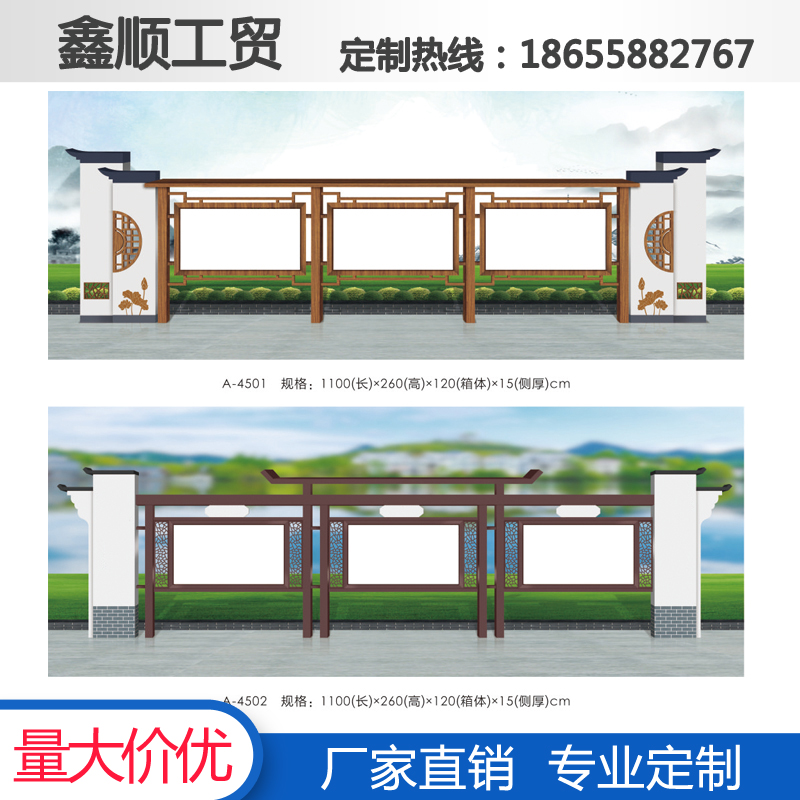 定制户外宣传栏不锈钢公吿栏公示栏广告栏校园橱窗展示架告示栏牌