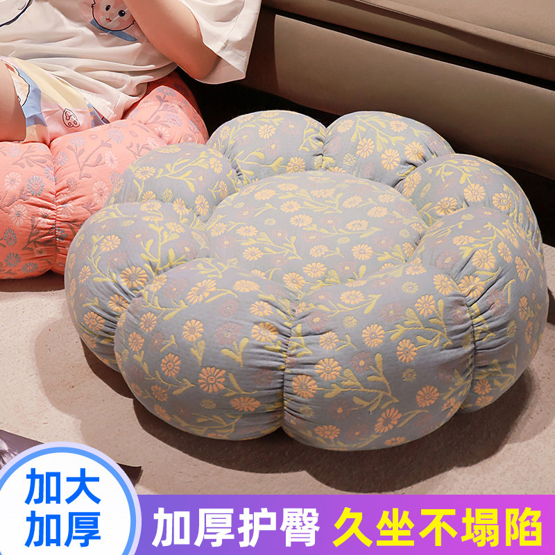 南瓜蒲团坐垫地上看书客厅地毯坐墩阳台飘窗懒人榻榻米厚屁垫冬季,居家布艺,蒲团,淘宝优惠券,粉丝福利购,淘宝优惠卷
