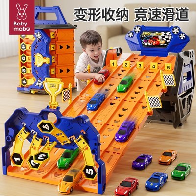 变形弹射轨道车玩具滑行儿童男孩合金汽车赛车跑道停车场益智礼物