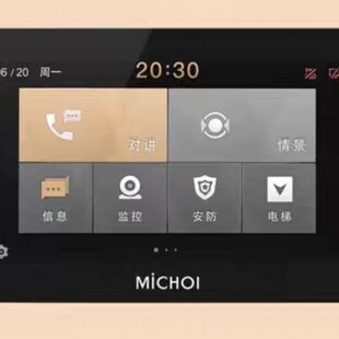 麦驰可视对讲维修触摸屏失灵碎裂触摸更换526ZR12S8