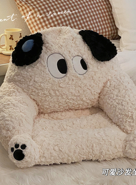 可爱卡通懒人小沙发卧室s地上看书坐垫榻榻米房间飘窗靠背一体躺
