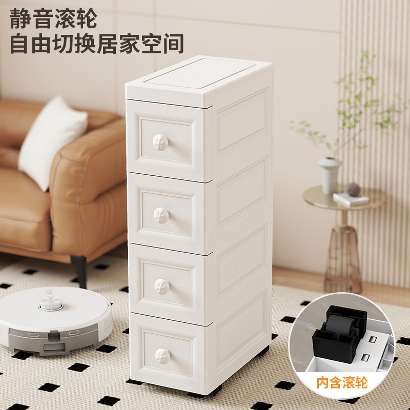 抽屉式夹缝收纳箱家用极窄侧边立柜卫生间缝隙储物盒厨房置物架子