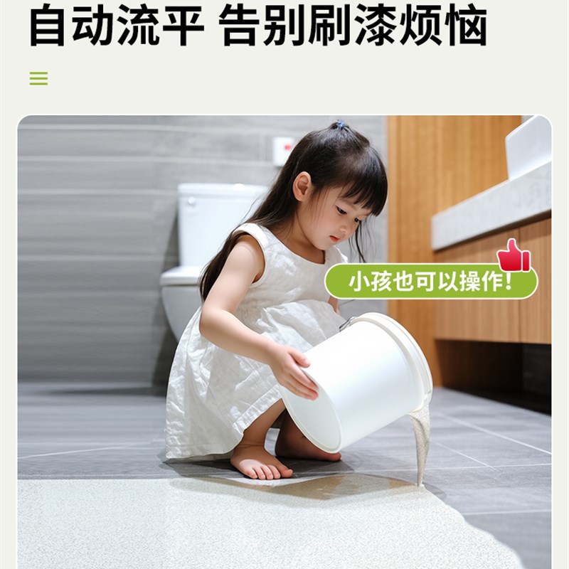 卫生间环氧彩砂地坪漆自流平水泥防水液态磨石彷大理石液态瓷砖