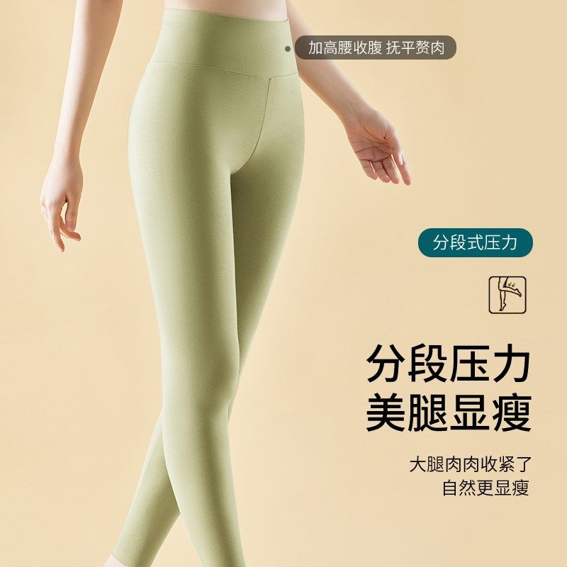 小个子纯棉秋裤女内穿八分打底裤发热保暖裤无痕棉裤秋冬线裤衬裤