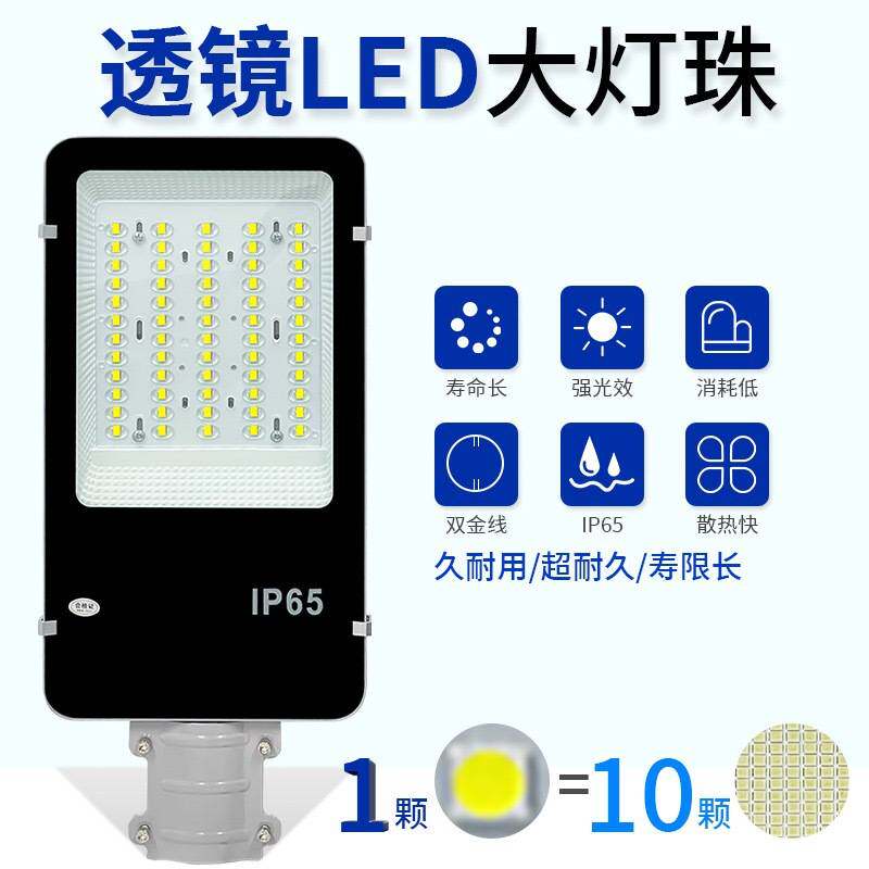通用太阳能路灯维修6V-18V家用工程大功率照明灯led灯户外防水