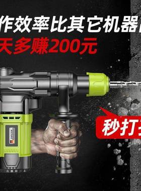 德国芝浦电锤冲击钻用电镐大功MJN率用两家用多功能三工业混级凝