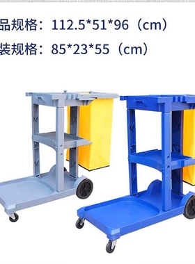 白云清洁保洁车多功能手推工具车酒店客房打扫卫生布草AF08170