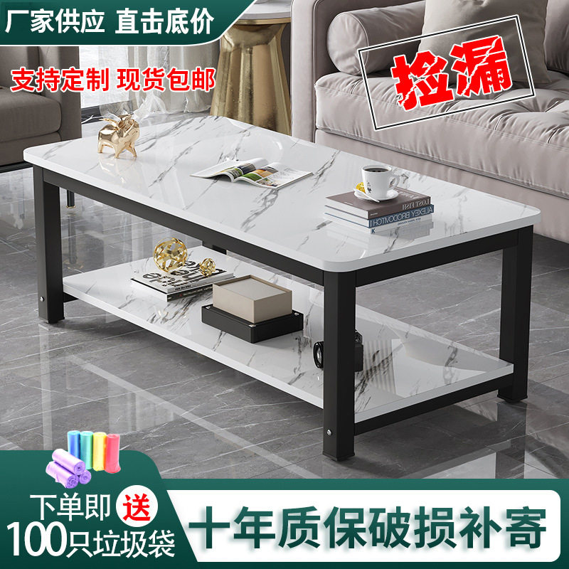 轻奢茶几小户型家用客厅矮桌简易长方形岩板茶桌沙发边小桌子包邮