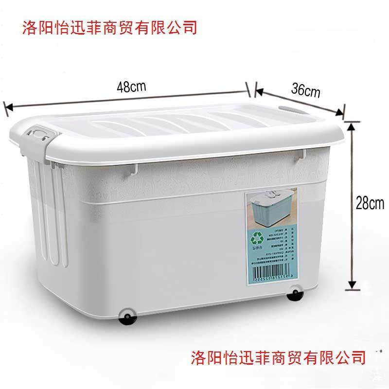 带轮收箱纳储物箱被子塑料无品牌/轮整理箱提手衣带服玩具收纳箱