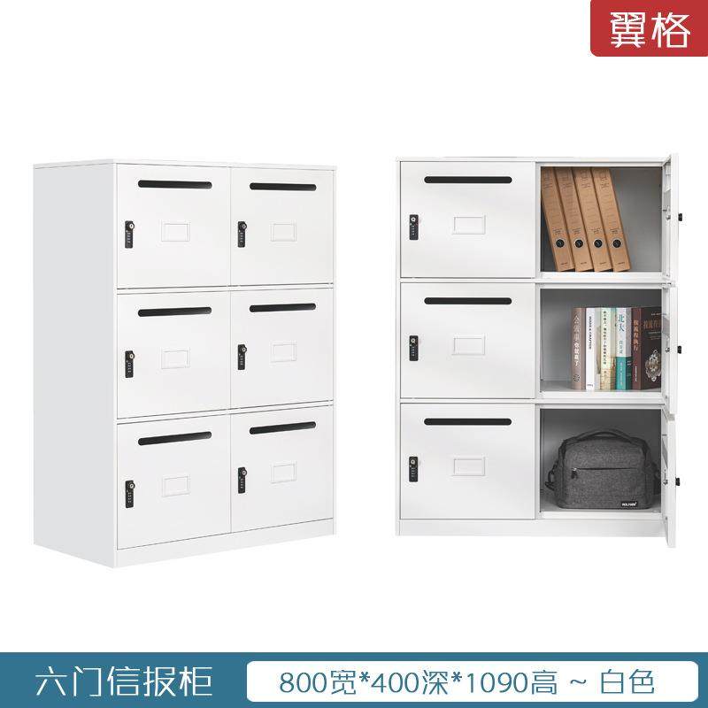 AL-X760信报钢制员柜工资料档案铁皮柜密码办公储物柜信柜报箱矮,商业/办公家具,办公储物柜,淘宝优惠券,粉丝福利购,淘宝优惠卷