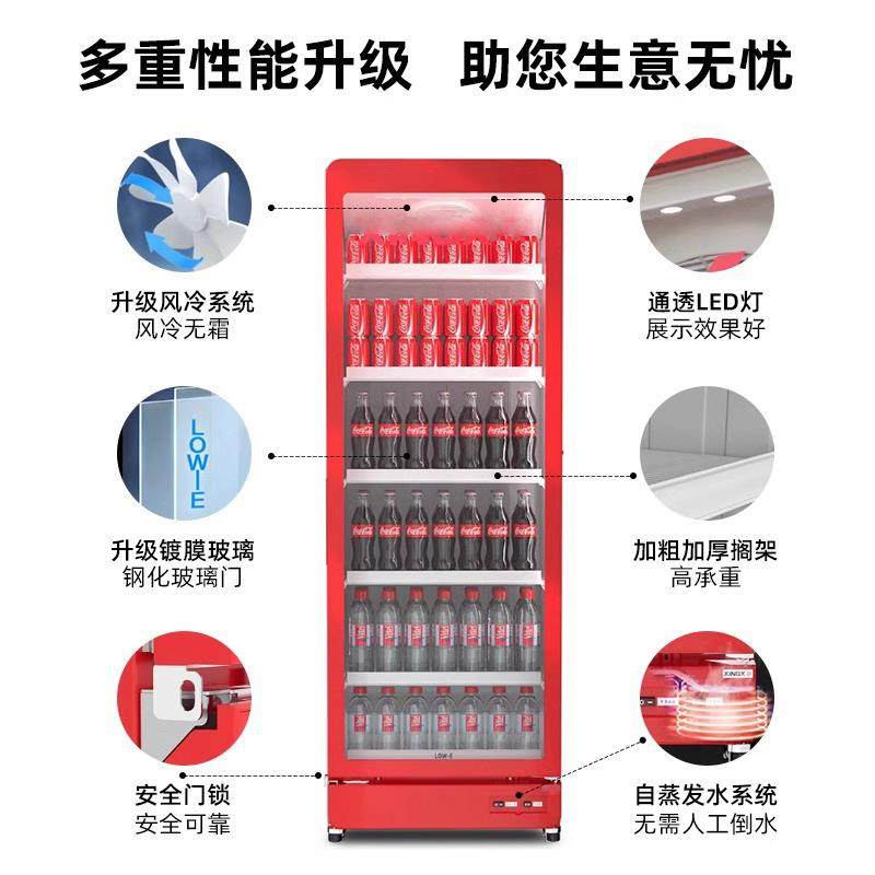 啤冷藏展示柜冷无霜商用风单门超697料市冰箱酒红色饮柜,商业/办公家具,冷藏展示柜,淘宝优惠券,粉丝福利购,淘宝优惠卷