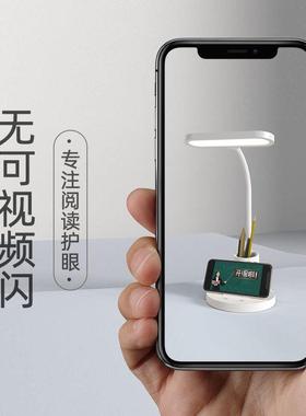 学习护眼灯电充插两卧用生办公宿舍CBM室创意笔筒L学ED小充台灯