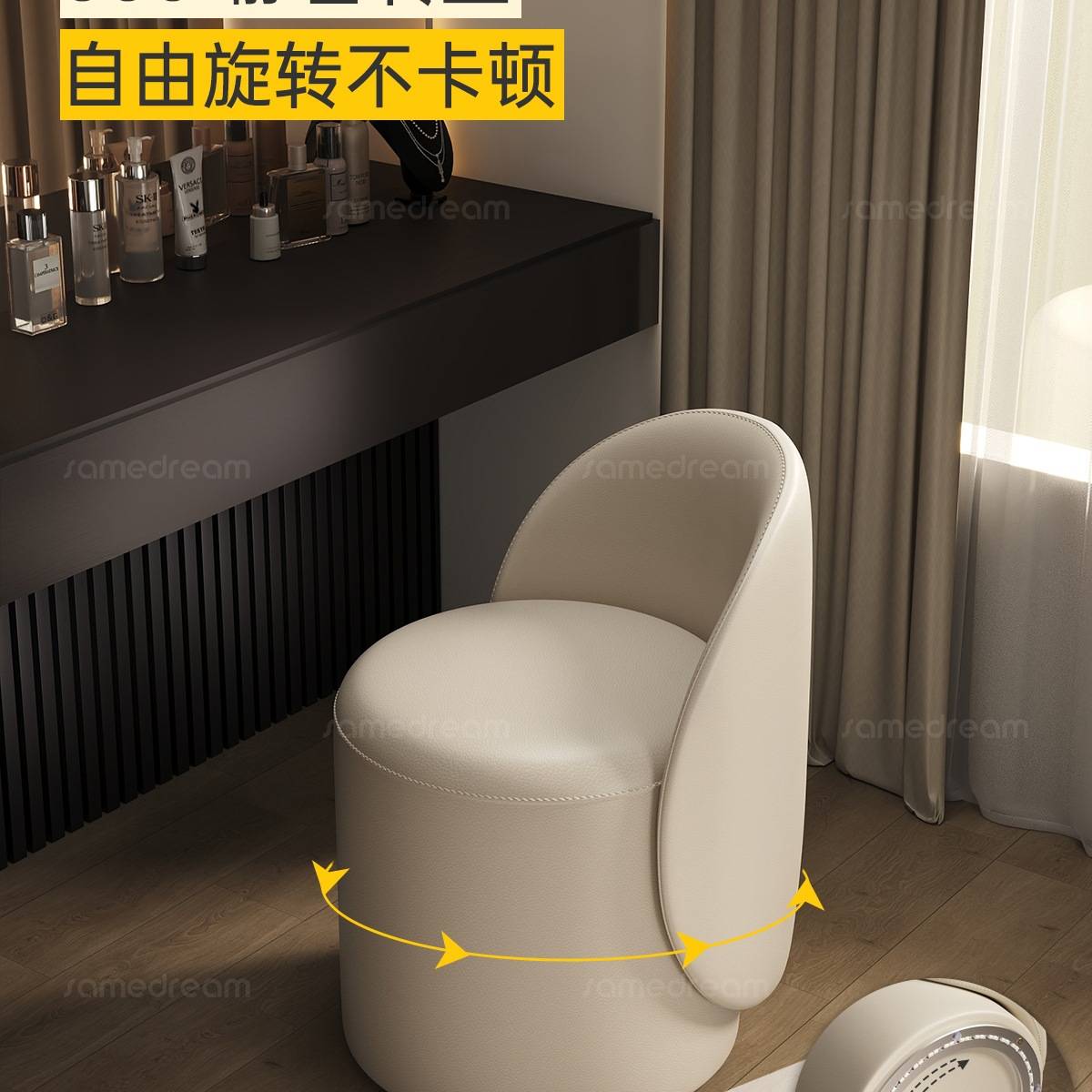 三梦化妆凳轻奢感卧室旋转化妆椅实木靠背2025新款梳妆台椅子