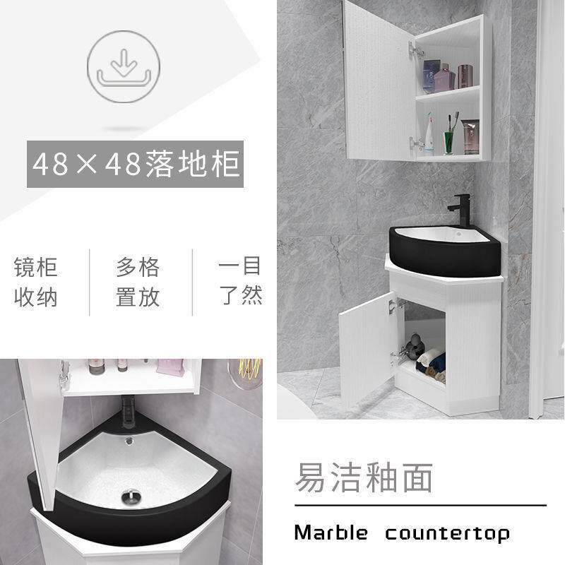 小户型扇形浴室柜卫生间转角落地洗漱台墙角三角洗手洗脸盆柜组合