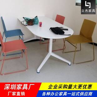 小型会议洽谈桌4/6人现代简约时尚会客接待洽谈桌椅组半圆会议桌