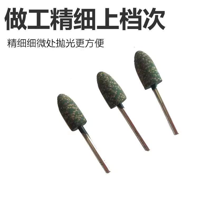 芝麻打柄磨头橡胶模具抛磨头气动打磨机光光头芝麻球橡抛皮抛轮光