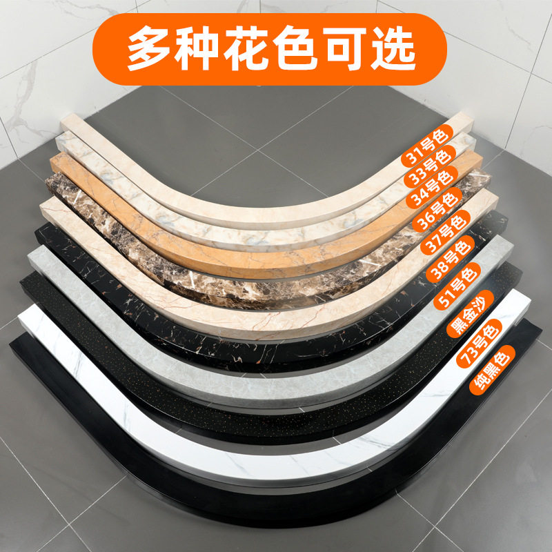 加厚大理石纹浴室淋浴房挡水条卫生间扇形弧形防水隔水条PVC塑钢图片
