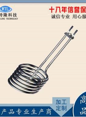 不锈299钢加单U型电热管蒸饭机水箱烧水加热管22VK/380V1W2K0W3KW