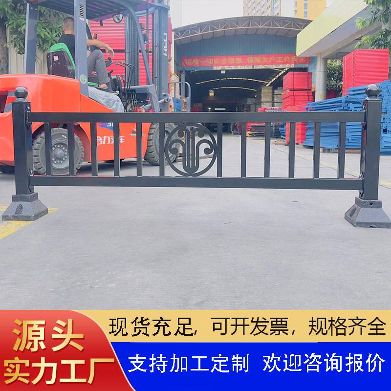 城市文化市政护栏中央道路公路交通防护人行道木棉花市政护栏厂家