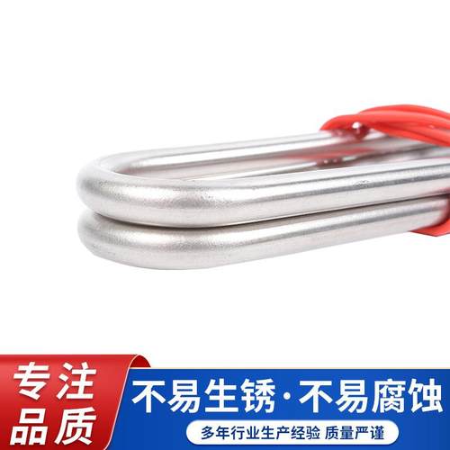 不锈钢潜水U型加桶热管加热管浴水槽木烧水电加热管工业加缸625热