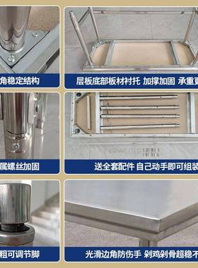 层不钢架工单作台厨房操锈QQW作台灶台架一层饭店切菜桌厨厨房置