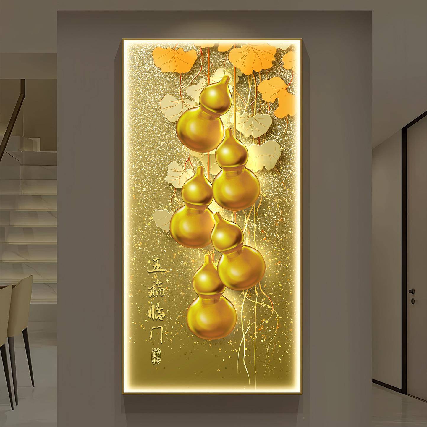 五福临门玄关带饰画高档灯镶钻芦走廊挂葫画招财过道尽装头YD8273