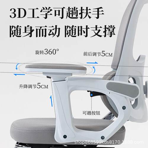 电脑椅椅人体手工椅学升降扶坐垫可躺椅子F-02-HM办公主播电竞椅