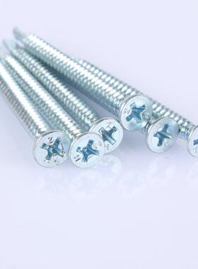 白头色镀锌十字沉钻尾丝平头钻尾螺4丝燕尾丝自钻燕916尾钉M.M2/4