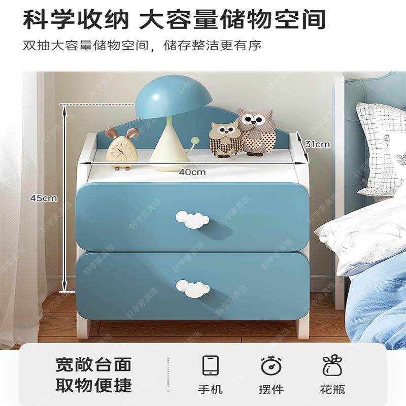 创意地小户型小儿童床头柜男孩女孩柜油子可爱奶风落MOV型迷你床