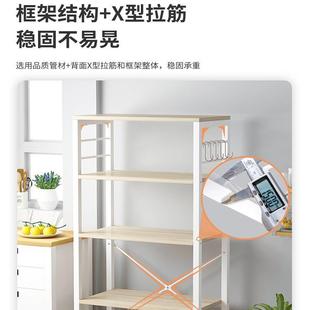 房置物架落zwj00041厨地层收纳架多功能储物用品家用微炉烤多箱调