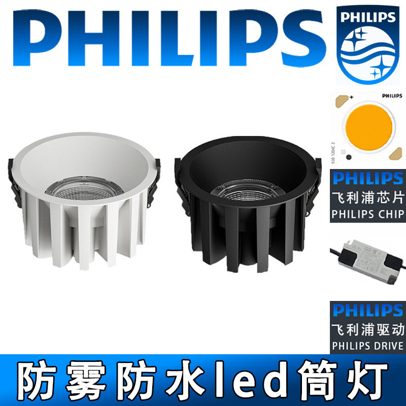 开孔200mm防眩光酒店浴室商用led天花灯嵌入式大瓦数防雾防水筒灯