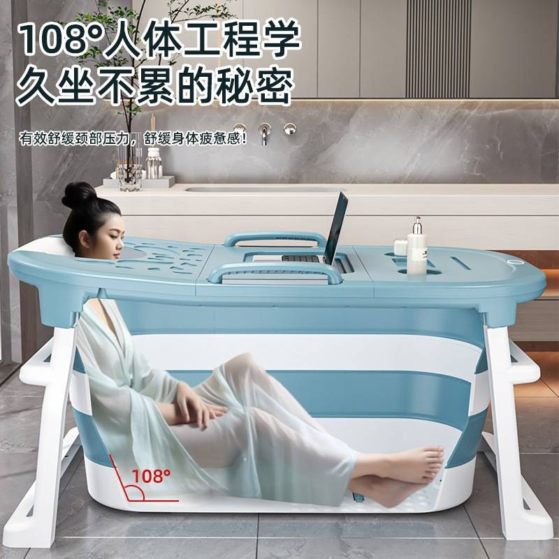 泡澡桶大人折叠家用浴桶成人高位洗澡桶小户型浴缸儿童洗澡盆加厚