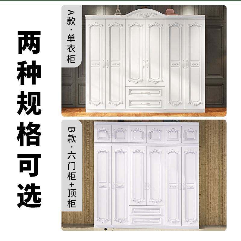 衣柜简约现代经济型欧式成人整体组合木质组装柜子大衣橱家用卧室