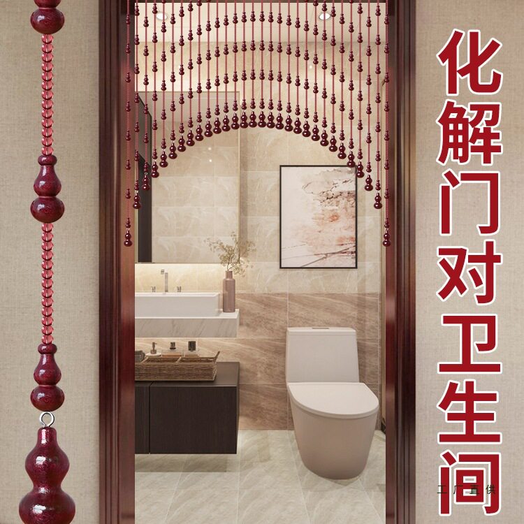桃木葫芦门帘客厅卫生间隔断帘屏风玄关门对门免打孔轨道珠帘新款