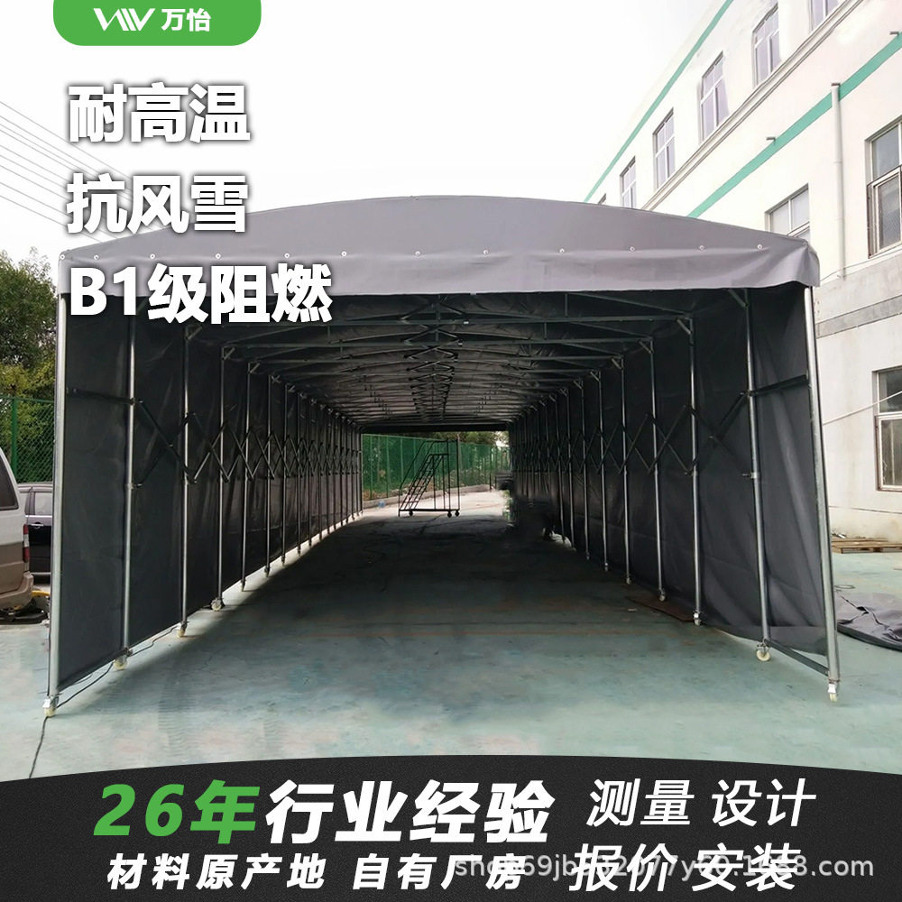 户外遮阳堆货移动伸缩雨蓬工厂折叠电动推拉篷活动仓储仓库雨棚