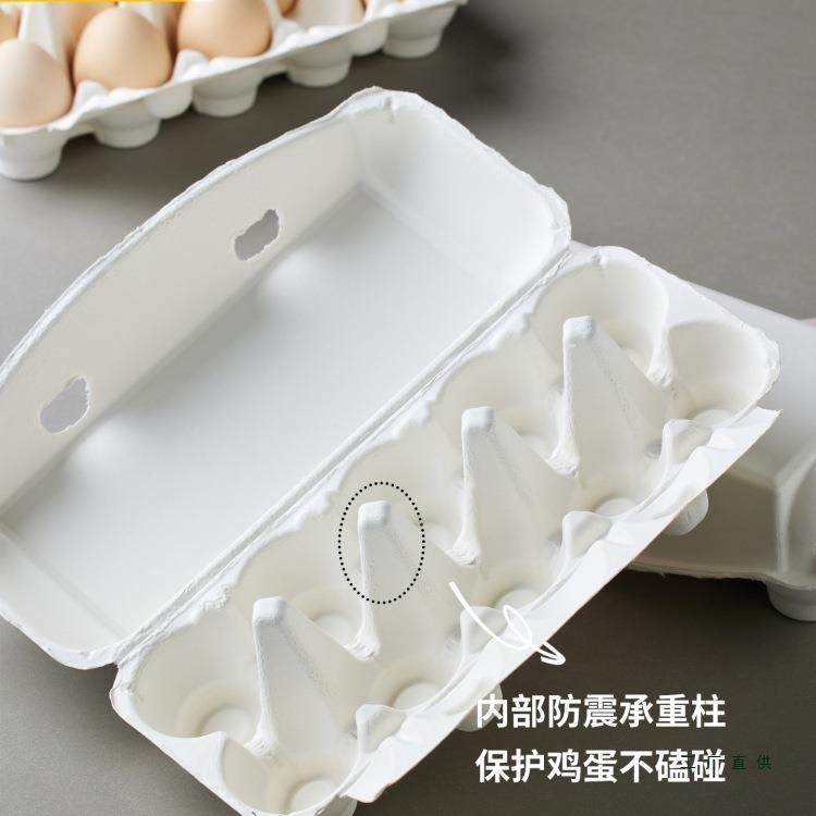 蛋包装鸡盒纸浆鸡蛋托凤梨酥打包纸F98HSS5T托盘输防震可降解收纳,餐饮具,鸡蛋托,淘宝优惠券,粉丝福利购,淘宝优惠卷