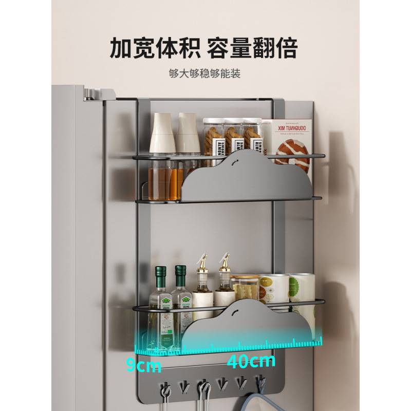 冰箱顶置物架侧收纳磁吸外侧面挂架厨房家用单双开门上方空间利用