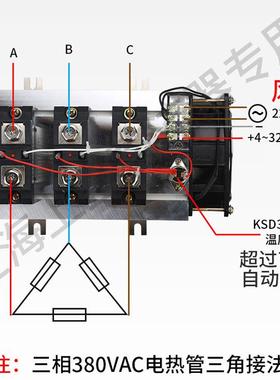 【】单GJ200ARYA相H3200Z电加热直流控交流工业固态级继电器