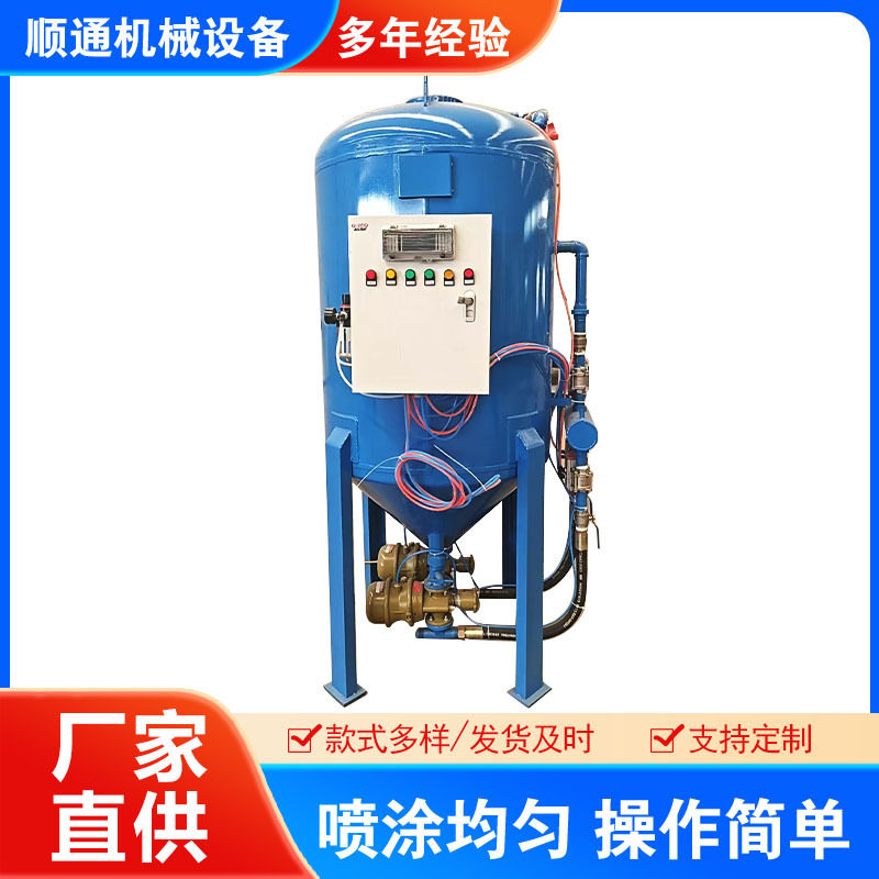 电气动遥控自动喷砂罐喷砂房连续加砂式喷砂机自动加砂机