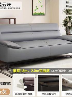 猫抓皮沙床可厅折叠一体两用客MYQ小户型公寓出租房三人简约发沙