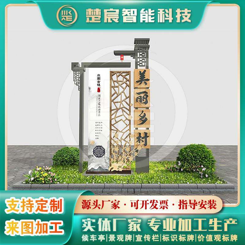 大型精神堡垒导向牌制作不锈钢雕塑景观小品文化长廊导视牌标识牌