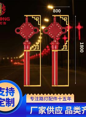结户外防l水发光中国结农ESH村路灯新杆装饰挂件ed太阳能中国路灯